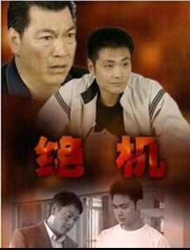 《波多野结衣》